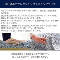 椅子座面張り替えセットの画像