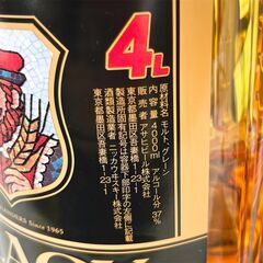 【ドリーム池田店】アサヒ　ブラックニッカ　４L　IKX-11の画像