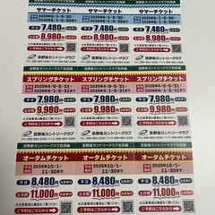 宜野座ゴルフ割引チケット
