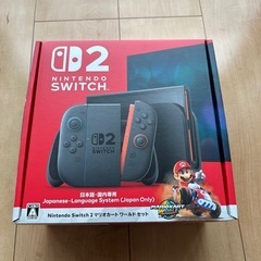 【新品未開封！】