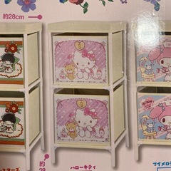 受付終了■サンリオキャラクターズ ハローキティ2段式収納ボックス トレバ限定①の画像