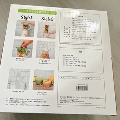 新品　電動ミキサー 氷OK  　7980円 の画像