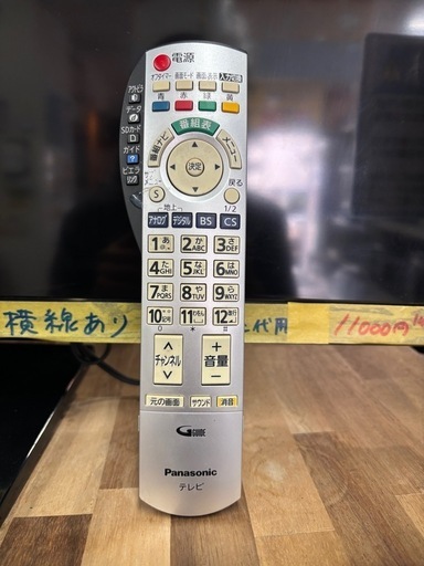 配送可【パナソニック】39V液晶テレビ★2014年製　クリーニング済み/6ヶ月保証付き【管理番号10606】比 