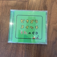 ピタゴラスイッチうたのCD