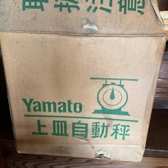 
はかり(4キロ)の画像