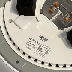 アイリス　シーリングライト　2つまとめての画像