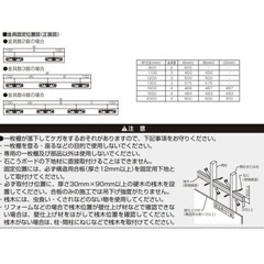 LIXIL ウォールシェルフ 1枚棚 1600mmの画像