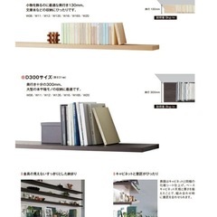 LIXIL ウォールシェルフ 1枚棚 1600mmの画像