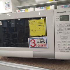 リユースのサカイ浦和店【D614】SAオーブンレンジ パナソニック NE-T15A3  2020