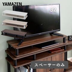 ★32型★ テレビ台 頑丈構造 配線スッキリ 収納 簡単組立 白...