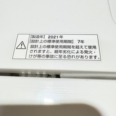 ヤマダセレクト 全自動電気洗濯機 YWM-T60H1 2021年製の画像