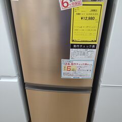 リユースのサカイ浦和店【D616】冷蔵庫 シャープ SJ-D14...