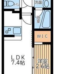 ❤️‍気軽に賃貸❤️‍仲介手数料なし　室内洗濯置き場がおし…