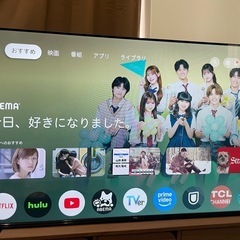 TCL 50インチテレビ