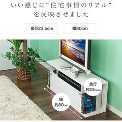 ★32型★ TV台 収納力抜群 扉付き 配線スッキリ 組立式 白 他カラー有の画像