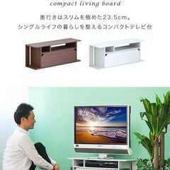 ★32型★ TV台 収納力抜群 扉付き 配線スッキリ 組立式 白 他カラー有の画像
