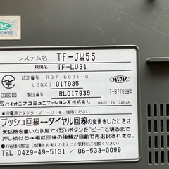 PiONEER製固定電話機 の画像