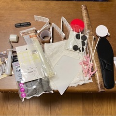 100均商品など色々