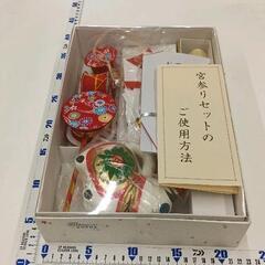 0606-138 お宮参り　女の子セットの画像
