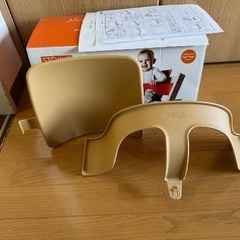 ストッケ　ベビーセット　ナチュラル