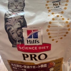 ヒルズ サイエンス・ダイエット〈プロ〉 猫用 毛玉排出・便通サポ...