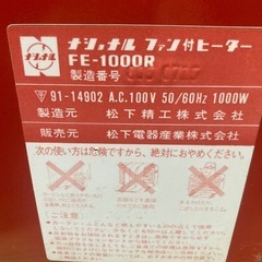 ヒーターの画像