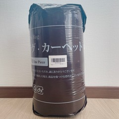 ラグ カーペット 滑り止め付 洗える ラグマット 3畳 200×245cm 絨毯 オールシーズン フランネルラグ 抗菌 防臭 ホットカーペット対応 無地 ネイビーの画像