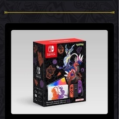 Switch EL
の画像