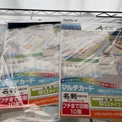 パソコン関係　ラベルシール　クラフト紙の画像
