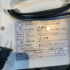 【引き取り限定】中古品　冷風扇① 冷風機 の画像