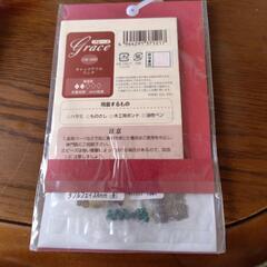 【新品】＊Maki＊ ビーズキット grace⑥キャッツアイのリングの画像