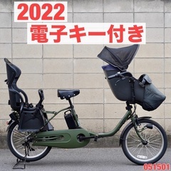 {受付中}🔴⭐️良品バッテリー⭐️🔴電動自転車 電動アシスト 子供乗せ　在庫多数！！の画像