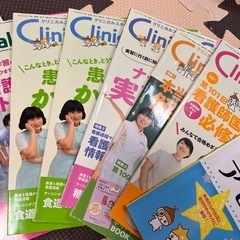 クリニカルスタディ（まとめて）の画像
