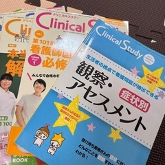 クリニカルスタディ（まとめて）の画像
