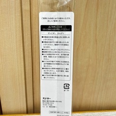 ②新品未使用 スシロー だっこずし えんぴつの画像