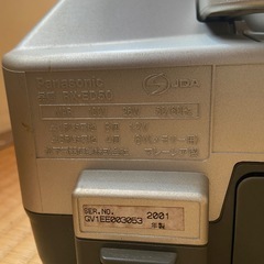 ラジカセ Panasonic 2001年製 の画像