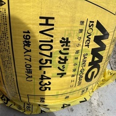 イゾベール 断熱材75×435×2740mm/7坪入/19枚の画像