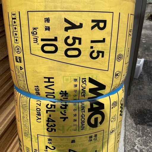 イゾベール 断熱材75×435×2740mm/7坪入/19枚