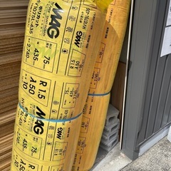 イゾベール 断熱材75×435×2740mm/7坪入/19枚