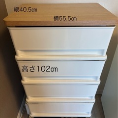 衣類収納タンス