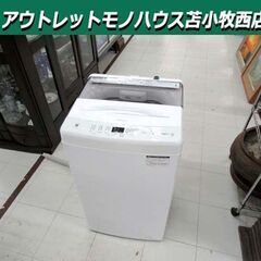 高年式!! 洗濯機 5.5kg 2024年製 Haier JW-...