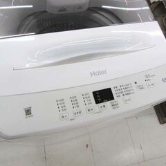 高年式!! 洗濯機 5.5kg 2024年製 Haier JW-U55B ホワイト系 全自動 単身 一人暮らし 家電 ハイアール 苫小牧西店の画像