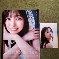 乃木坂46 五百城茉央　未来の作り方