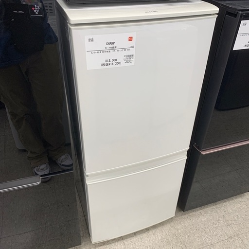 SHARP 2ドア冷蔵庫　SJ-D14B-W