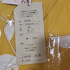 パジャマ S M L 男女兼用 黄色 イエローの画像