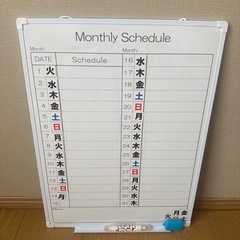 日程表　事務用　オフィス用品