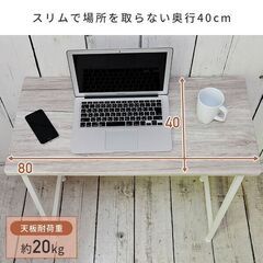 ★送料無料★ デスク 机 キャスター付 折り畳み アイボリー 他カラー有の画像