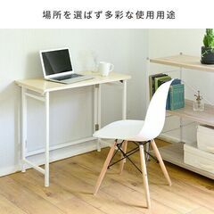 ★送料無料★ デスク 机 キャスター付 折り畳み アイボリー 他カラー有の画像