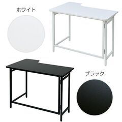 ★送料無料★ 折り畳み デスク L字型 組立不要 アイボリー 他カラー有の画像