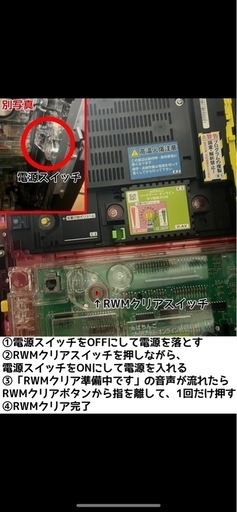 スマパチ ソードアート・オンライン 直接引渡し限定